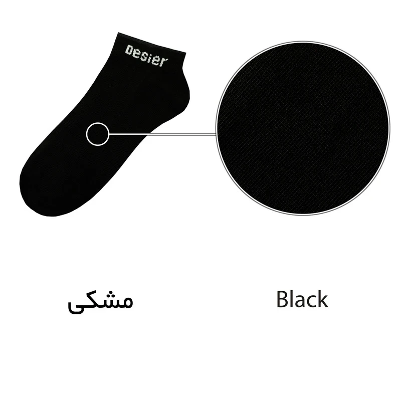 عکس شماره 6 : جوراب ساق کوتاه دیزر مدل اسپرت کد 1236