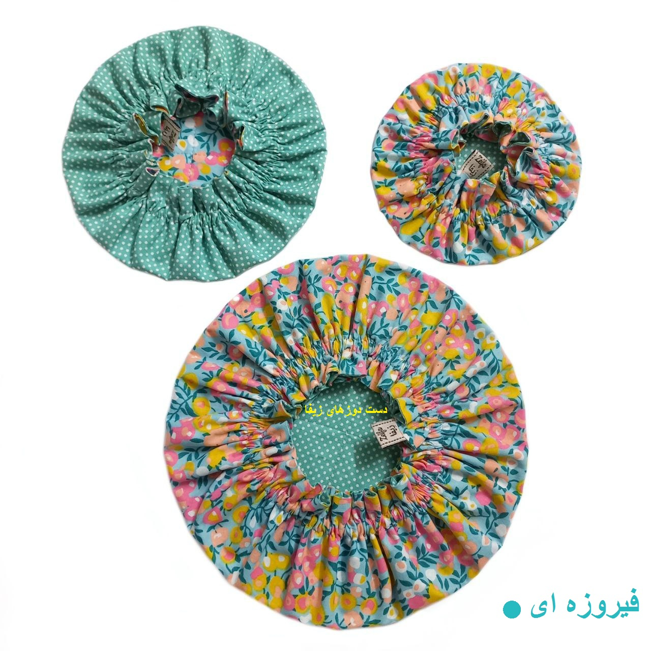 ست دمکنی سه تکه زیفا مدل 1013