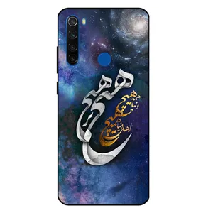 Megafone 7702 Cover For Xiaomi Redmi Note 8 