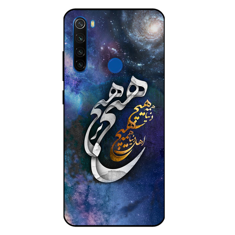  کاور مگافون کد 7702 مناسب برای گوشی موبایل شیائومی Redmi Note 8