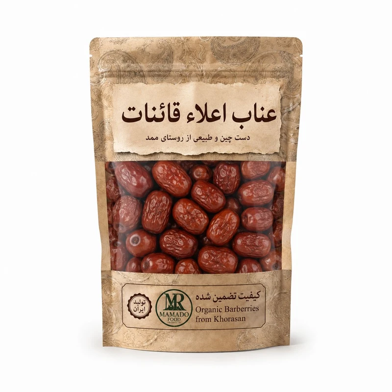 عناب خشک قائنات - 500 گرم