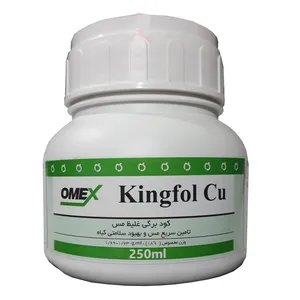 کود مایع برگی غلیظ مس امکس مدل Kingfol Cu حجم 250 میلی‌لیتر
