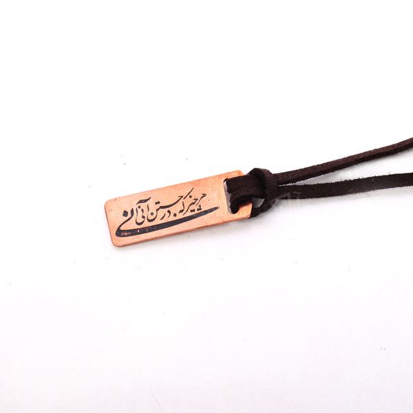 گردنبند دستساز مردانه آرانیک مدل مسی طرح آن کد 1524800003 گردنبند دستساز مردانه آرانیک مدل مسی طرح آن کد 1524800003
