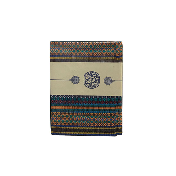 سالنامه سال 1400 قدیما کد GH-A61