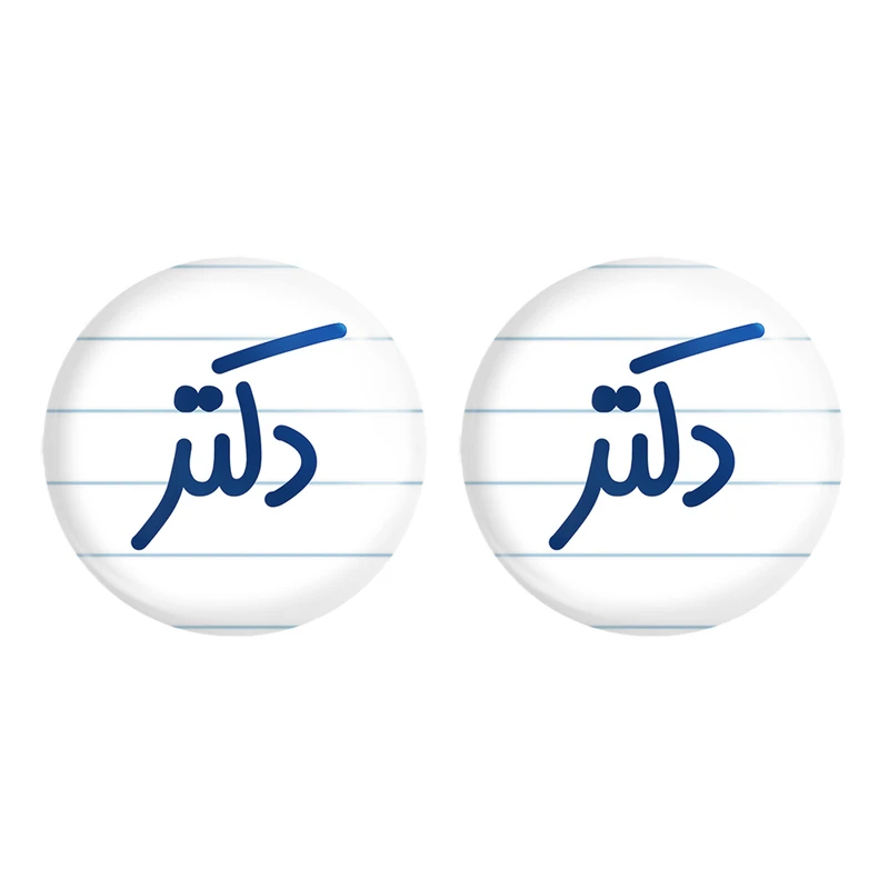 مگنت خندالو مدل دکتر کد 6643 مجموعه 2 عددی