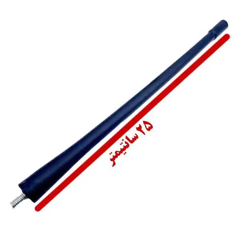 آنتن خودرو قطعه سازان کبیر مدل AN-TIBABAT25-1203 مناسب برای تیبا