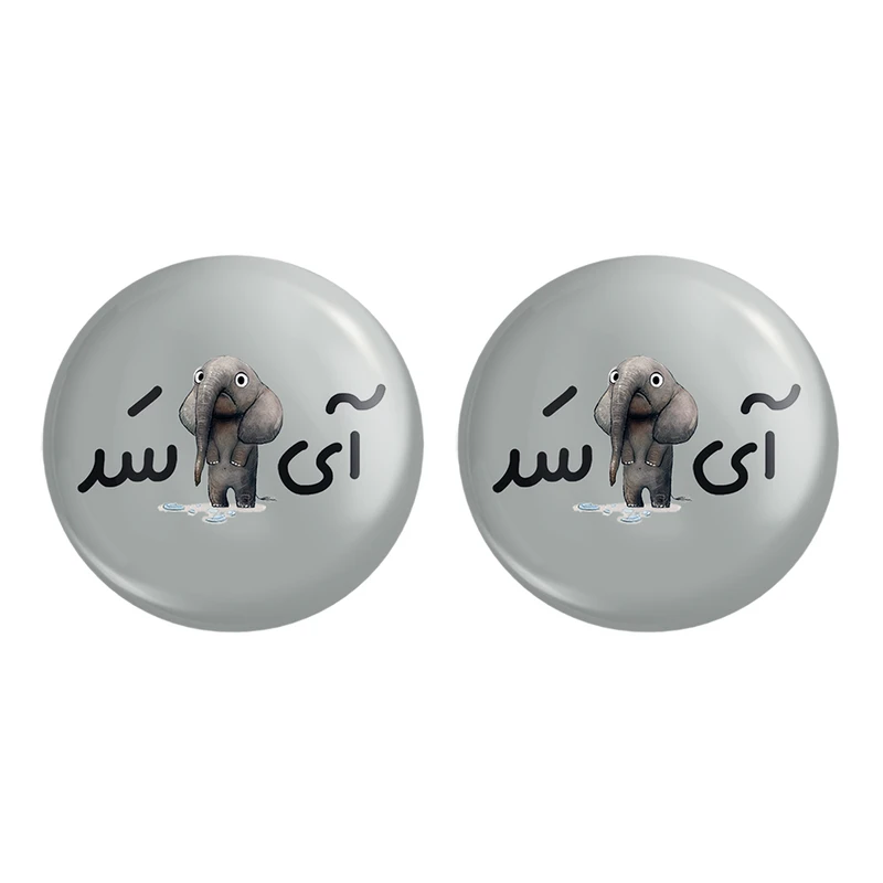 مگنت خندالو مدل آی فیل سد کد 6506 مجموعه 2 عددی