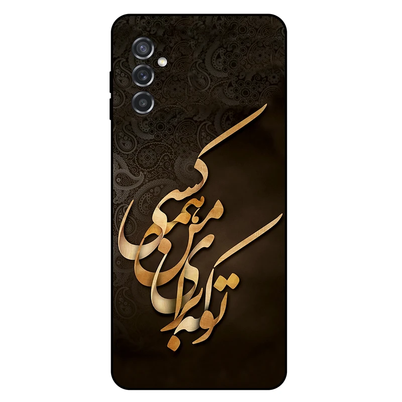 کاور مگافون کد 6735 مناسب برای گوشی موبایل سامسونگ Galaxy M52