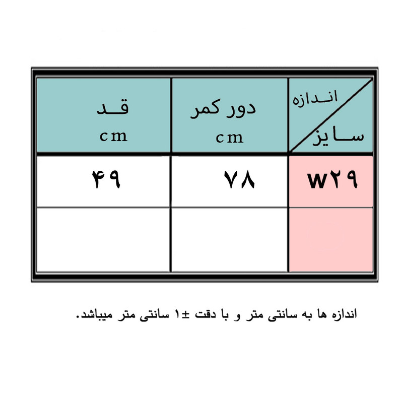 شلوارک زنانه تام تیلور مدل 66148