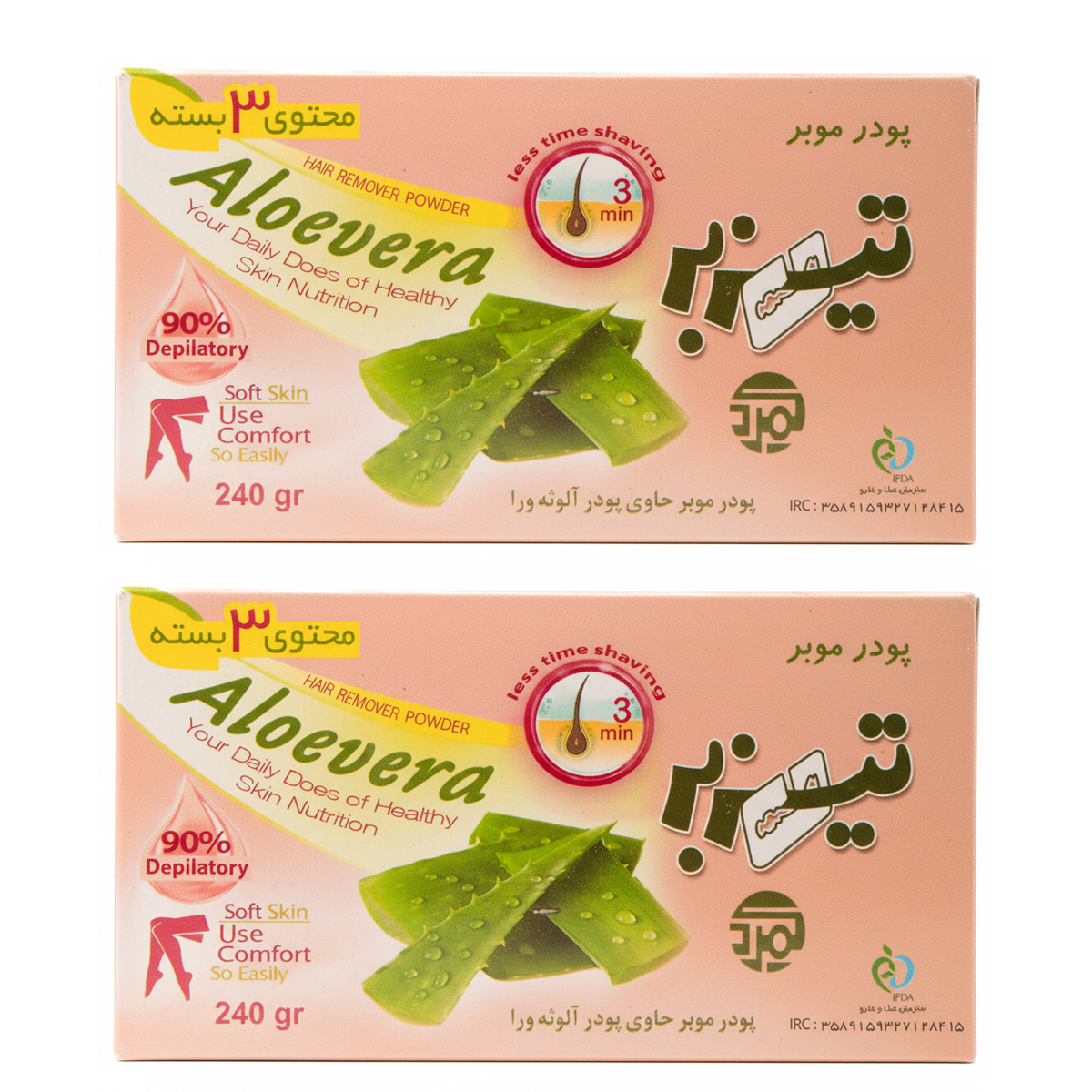 پودر موبر تیزبر کمرد مدل آلوئه ورا وزن 240 گرم بسته 2 عددی