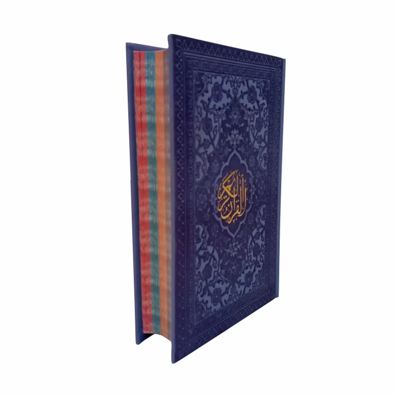 کتاب قرآن کریم ترجمه حسین انصاریان انتشارات هادی مجد 