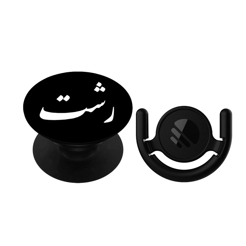   پایه نگهدارنده گوشی موبایل پاپ سوکت مگافون طرح شهر رشت مدل 9665 به همراه پاپ کلیپ