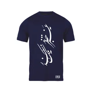 تی شرت آستین کوتاه مردانه رانژ مدل  نه عمر خضر بماند نه ملک اسکندر 309-23RA06 رنگ سرمه ای