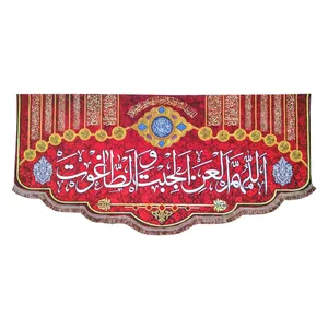 پرچم مدل چهارده معصوم طرح اللهم العن الجبت و الطاغوت