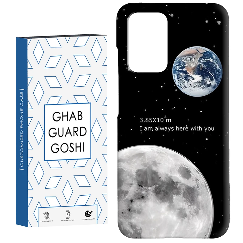کاور قاب گارد گوشی طرح ماه کد Dimo-053 مناسب برای گوشی موبایل شیائومی  Redmi 10 