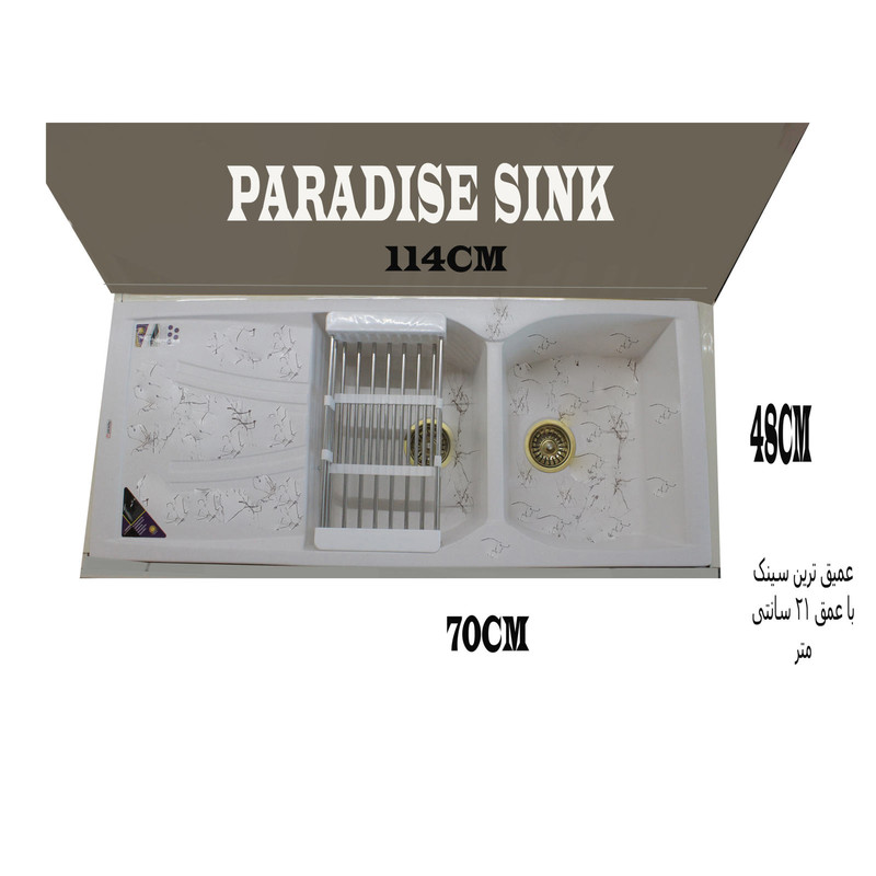 سینک پارادایز مدل TURKEY204-WGS توکار