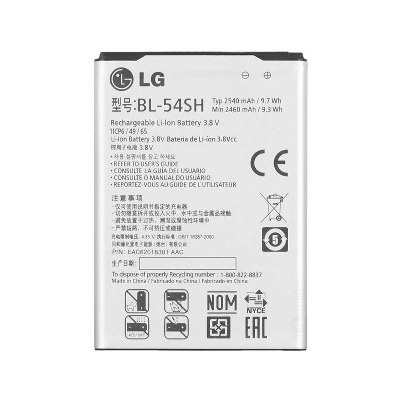 باتری موبایل مدل BL-54SH ظرفیت 2540 میلی آمپر ساعت مناسب برای گوشی موبایل ال جی Optimus F7