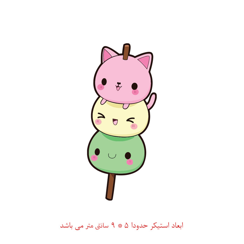 برچسب لپ تاپ پویا مارکت طرح گربه های کاوای کد 1736