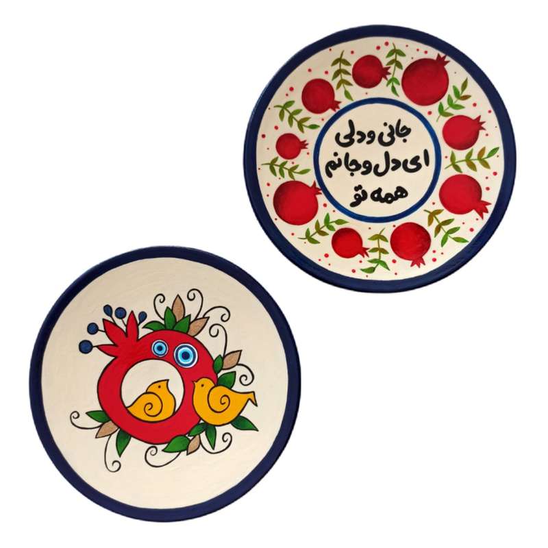 بشقاب دیوارکوب سفالی ماسالند مدل یلدایی مجموعه 2 عددی