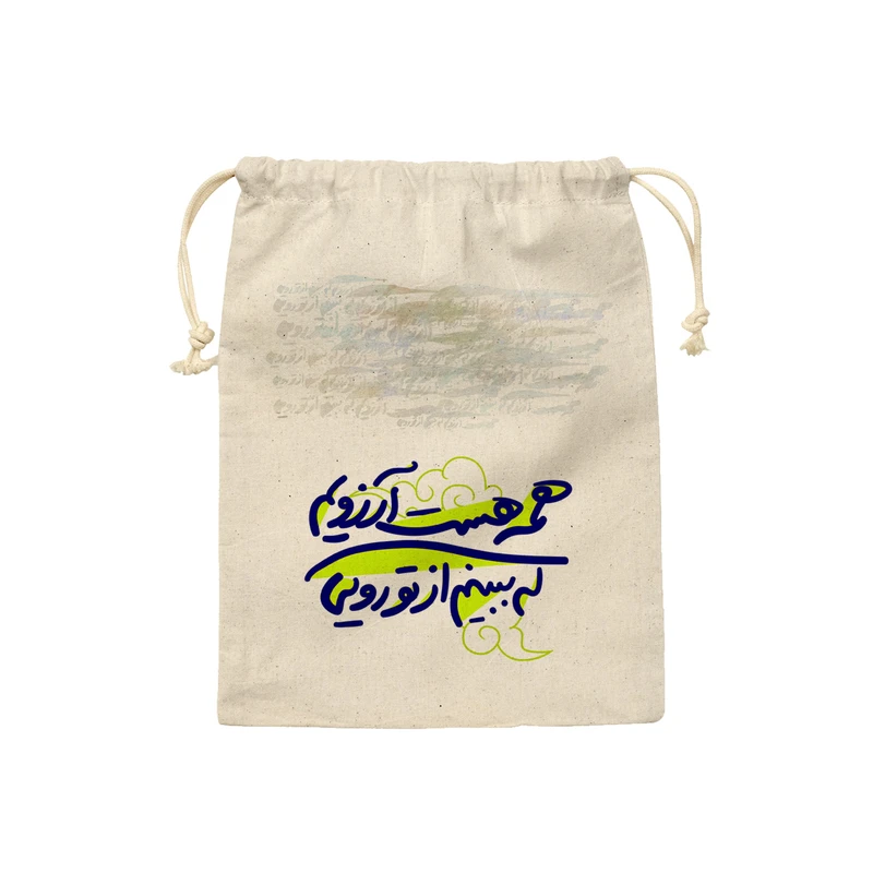 کیسه نان و سبزی ترمه طراحان ایده مدل شعر همه‌ی آرزویم کد trm205 - M