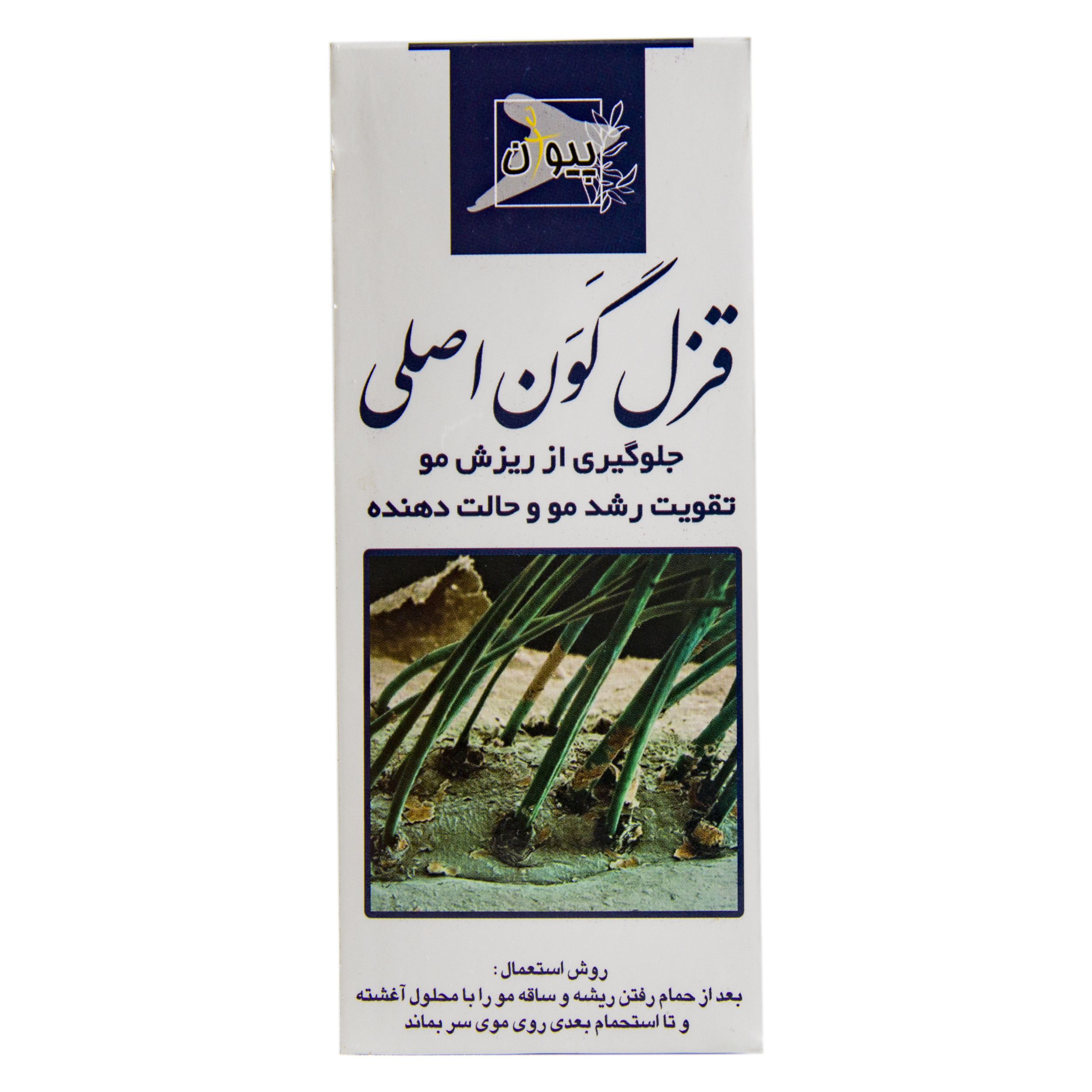محلول تقویت کننده مو و ابرو پیوژن مدل قزل گون حجم 120 گرم