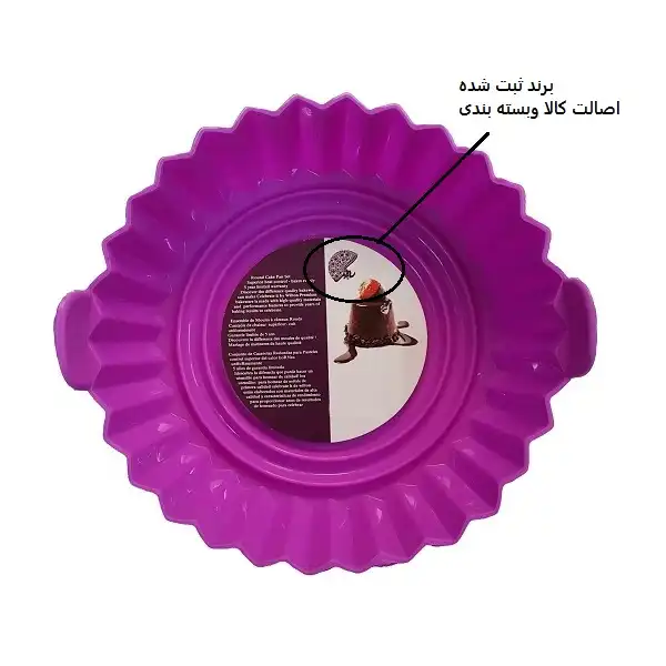 ظرف پخت به گز مدل سیلیکونی طرح هوا پز ایر فرایر