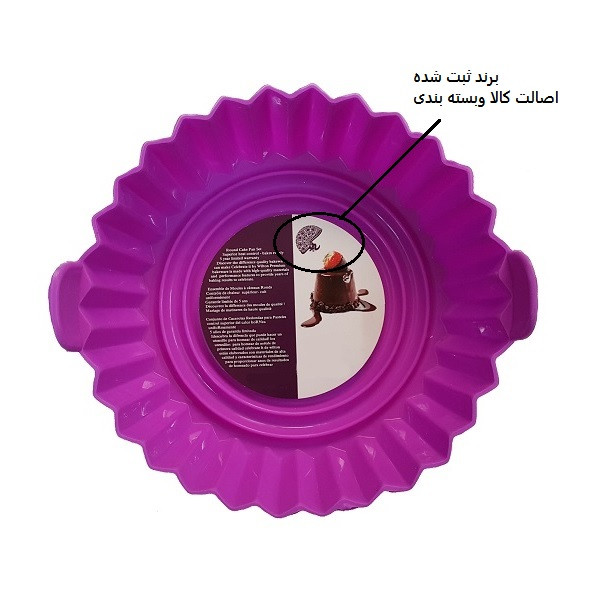 ظرف پخت به گز مدل سیلیکونی طرح هوا پز ایر فرایر