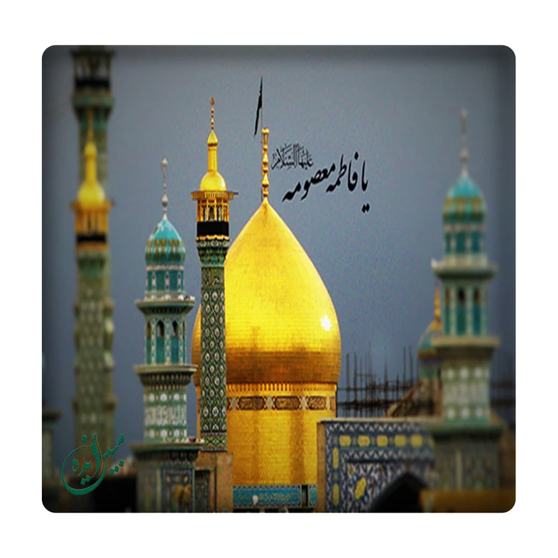 کاشی مبین ایده مدل حضرت معصومه km10 کد 867