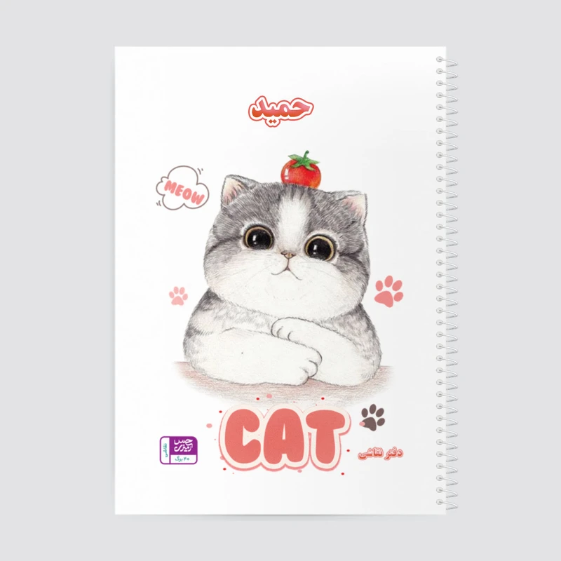 دفتر نقاشی حس آمیزی طرح گربه مدل حمید کد cat