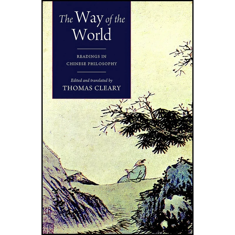 کتاب The Way of the World اثر Thomas Cleary انتشارات Shambhala