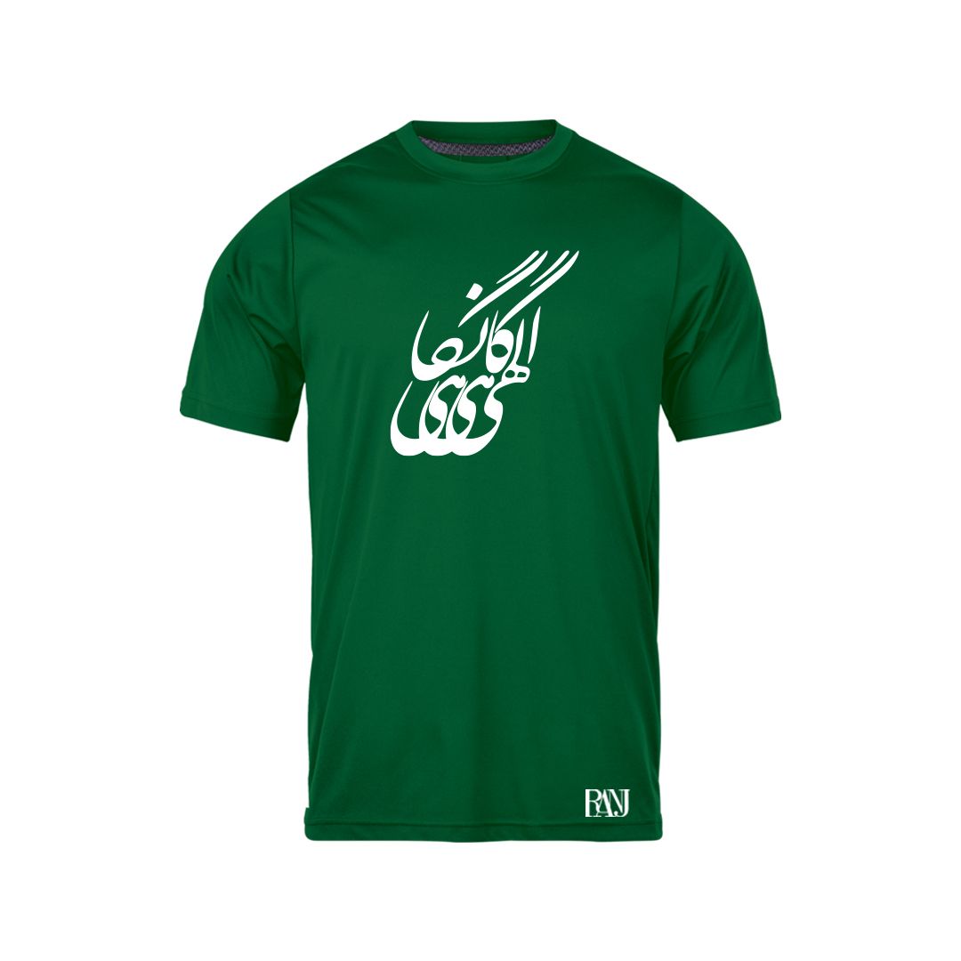 تی شرت آستین کوتاه مردانه رانژ مدل الهی گاهی نگاهی 895-23RA06 رنگ سبز