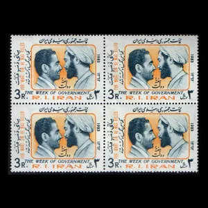 تمبر یادگاری مدل هفته دولت مجموعه 4 عددی 
