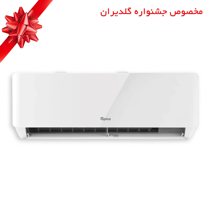 کولر گازی 24000 هزار اینورتر جی پلاس مدل GAC-TV24TP1A 