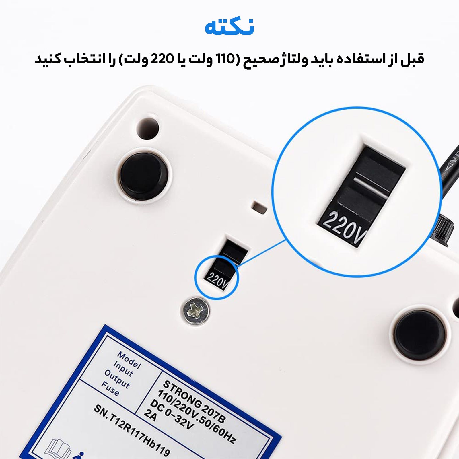 سوهان برقی استرانگ مدل 207B -  - 13