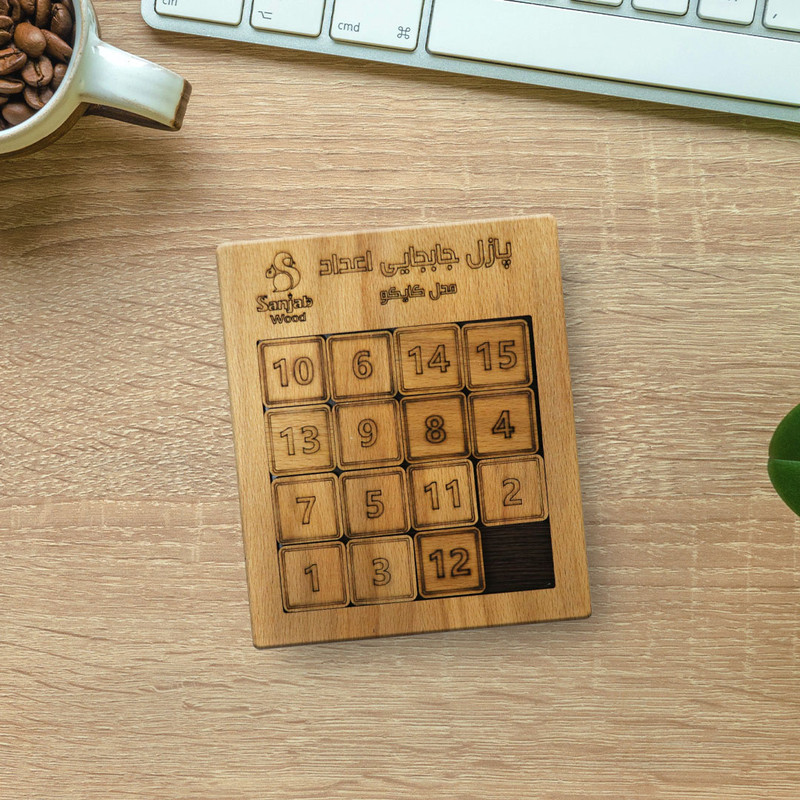 پازل آموزشی سنجاب وود مدل جابه جایی اعداد کایکو