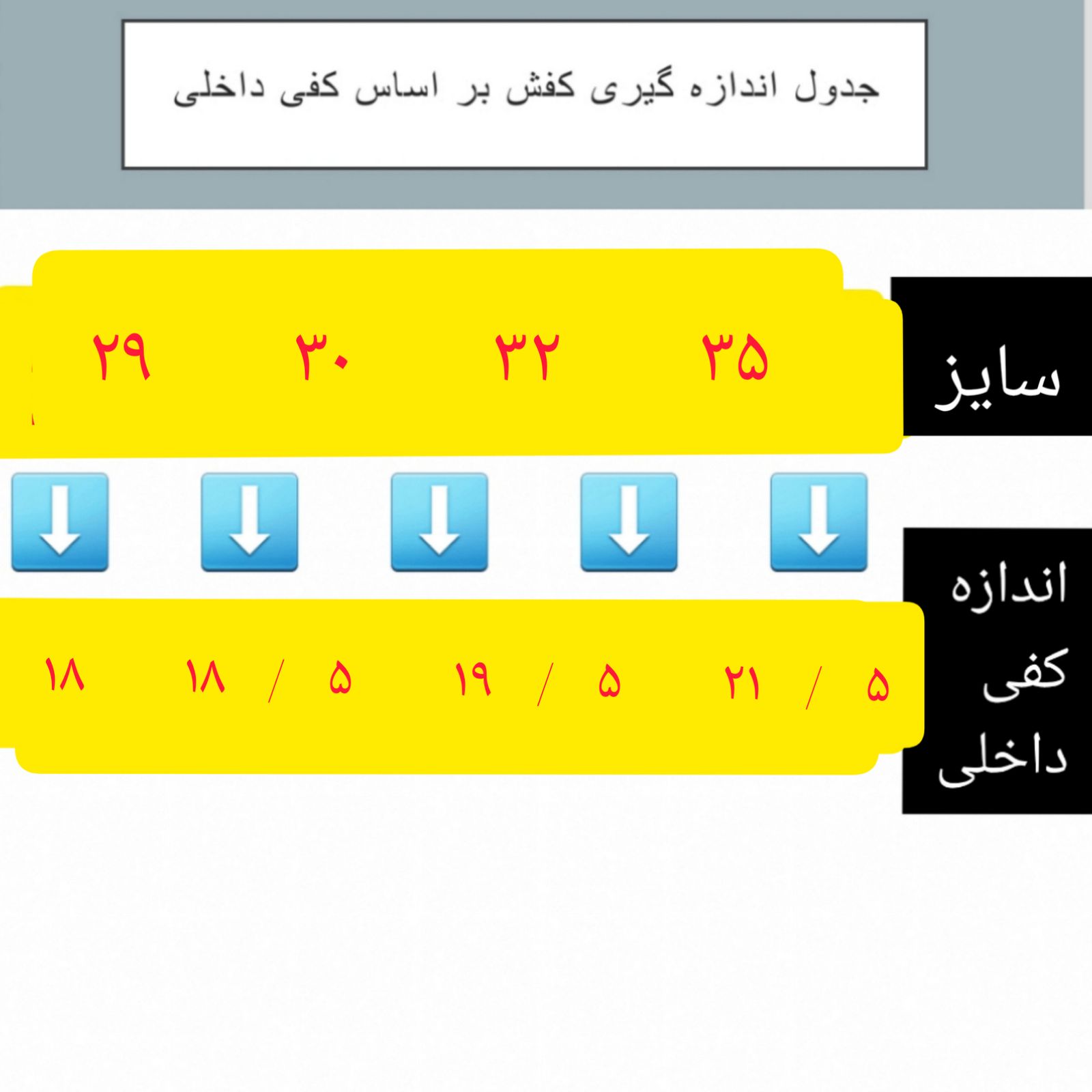 کفش راحتی بچگانه نسیم مدل 01 -  - 2