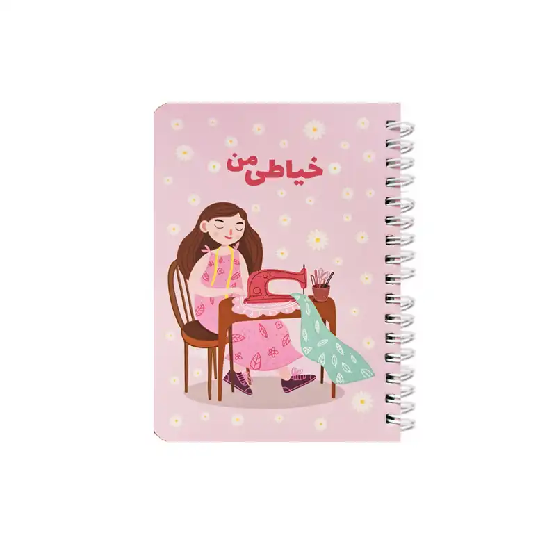 دفتر خیاطی 90 برگ نیکولند طرح چرخ و قیچی کد 507