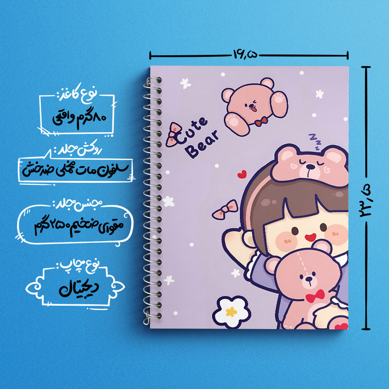 دفتر زبان 50 برگ خندالو مدل دو خط طرح دخترانه کیوت کد N3949