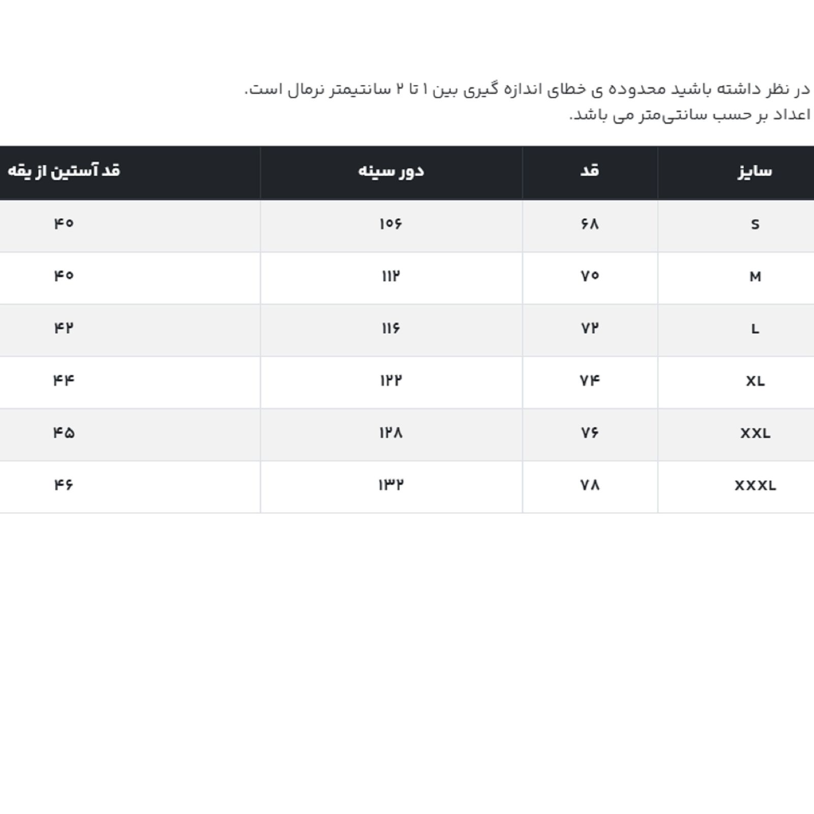 تی شرت آستین کوتاه مردانه جین وست مدل یقه گرد کد 1551552 رنگ سفید -  - 5
