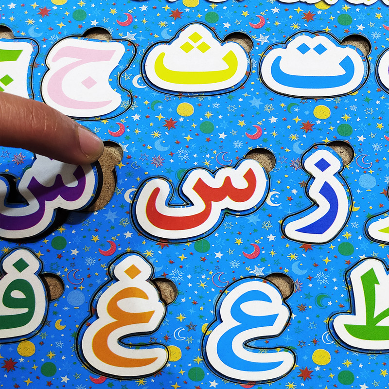 بازی آموزشی الفبای فارسی محصولات امید کد MO211