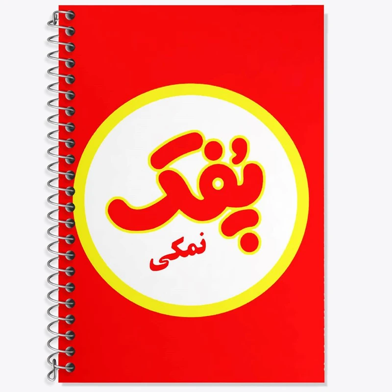 دفتر زبان 50 برگ خندالو مدل سه خط طرح پفک نمکی کد 6209