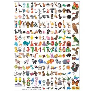 برچسب هیلا مدل آموزشی طرح حیوانات بسته 5 عددی