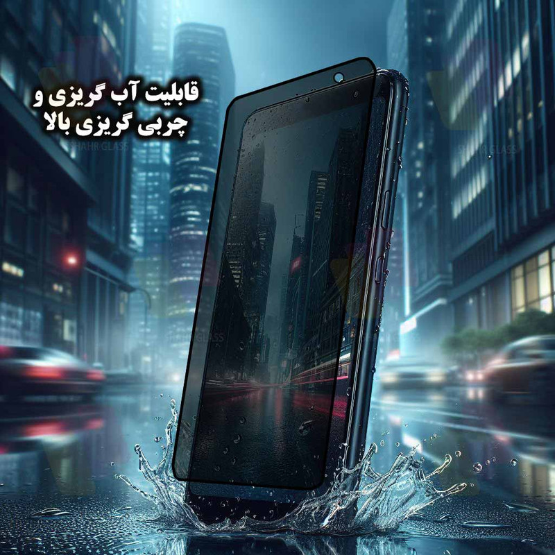 محافظ صفحه نمایش حریم شخصی شهر گلس مدل PRIVFULLS مناسب برای گوشی موبایل سامسونگ Galaxy A51 4G / A51 5G / A52 4G / A52 5G / A52s 5G / A53 / M31s / S20 FE / S20 FE 5G / S20 FE 2022 