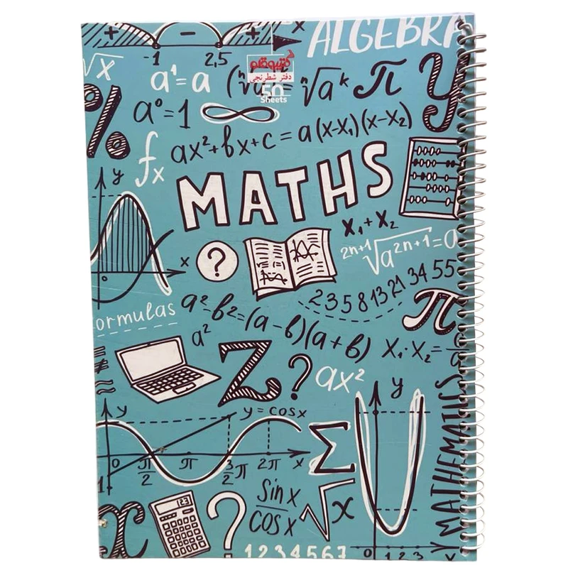 دفتر شطرنجی 50 برگ کتیبه قلم مدل 003