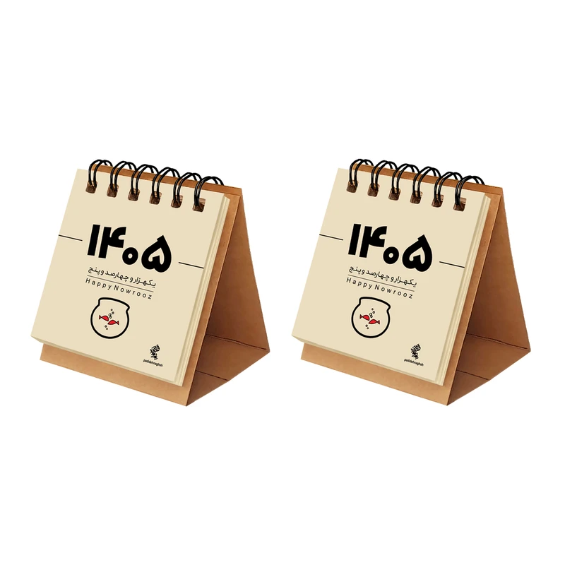 تقویم رومیزی سال 1405 پدیده نقش مدل تاینی بسته 2 عددی