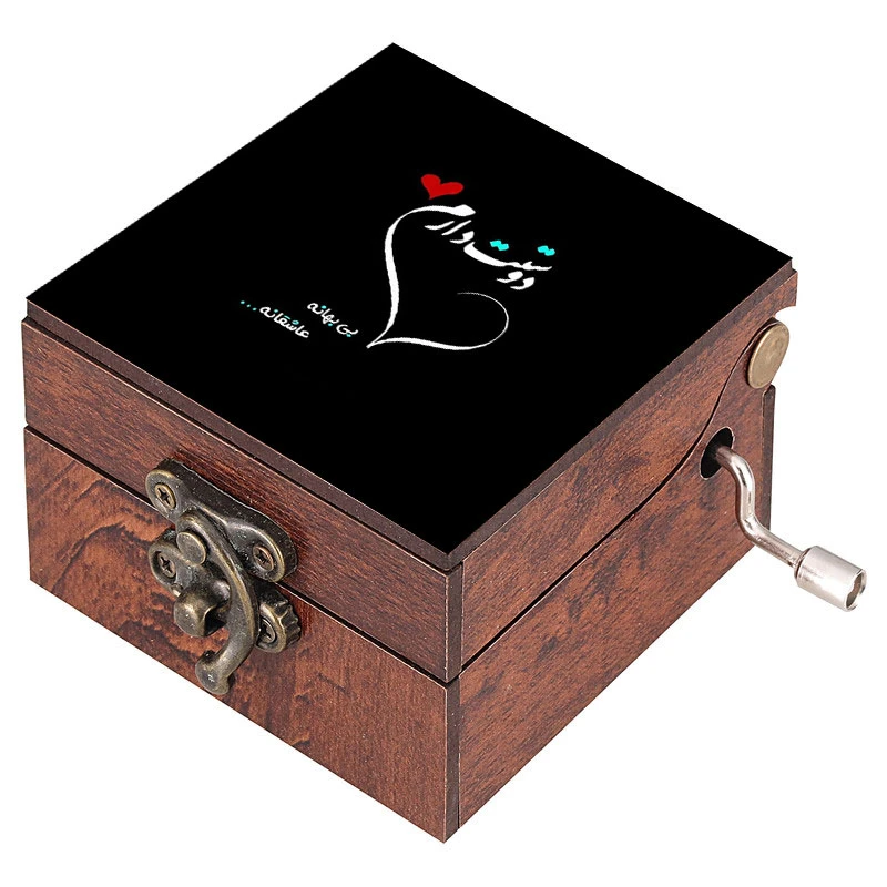 جعبه موزیکال مدل هندلی طرح دوست دارم بی بهانه عاشقانه کد 1029