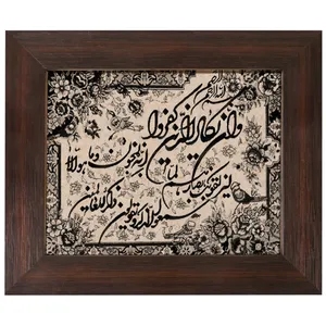 تابلو سنگ طرح وان یکاد کد 0065