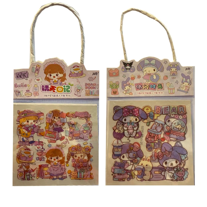 برچسب طرح فانتزی کد 63209 بسته 2 عددی