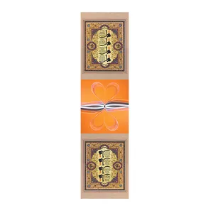  نشانگر کتاب مدل چهارقل کد FN109