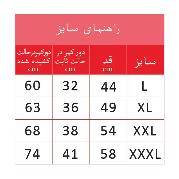 شلوارک ورزشی مردانه مدل 31210-26